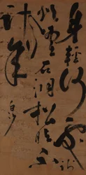 Couplet in cursive script, Ming dynasty